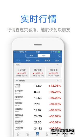 重庆【中铁建元时代】官方售房部电话最新在售户型实时成交价格限时优惠活动购房政策咨询