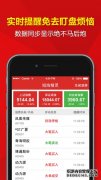 千问“深度研究”升级:接入13万股票实