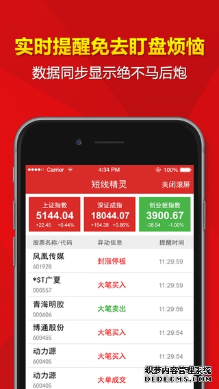 千问“深度研究”升级:接入13万股票实时行情