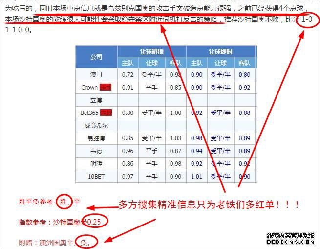 4月制造业PMI、综合PMI产出指数均高于临界点